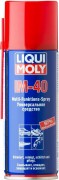 Универсальное средство LM-40 LIQUI MOLY Multi-Funktions-Spray 0,2 л. 8048/3390 [8048/3390]