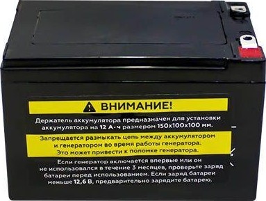 Аккумулятор CHAMPION GG 7501E/7501E-3/ 7501ES/GW200AE 12V 12Ah C3503 [C3503] в Москве