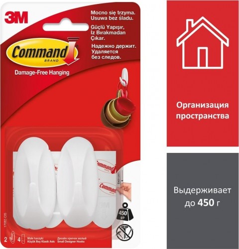 Крючок малый 3M Command® (17082) белый 2 шт./4 бел.полоски [7000038130] в Екатеринбурге