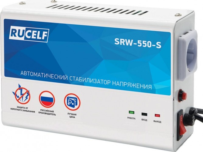 Стабилизатор напряжения однофазный RUCELF SRW- 550-S [SRW-550-S] в Москве