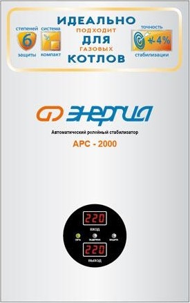 Стабилизатор напряжения однофазный ЭНЕРГИЯ АРС 2000 для котлов [Е0101-0110] в Москве