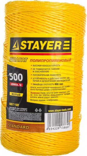 Шпагат многоцелевой полипропиленовый STAYER MASTER d=1,5 мм, желтый, 500 м [50077-500] в Самаре