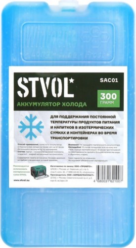 Аккумулятор холода STVOL SAC01 пластиковый, 300 гр. в Воронеже