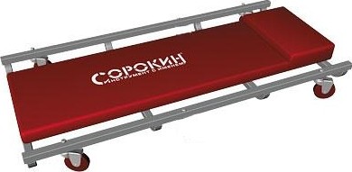 Лежак ремонтный СОРОКИН 24.120 4 колеса в Екатеринбурге