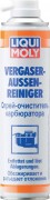 Очиститель карбюратора спрей LIQUI MOLY Vergaser-Aussen-Reiniger 0,4 л. 3918/1844 [3918/1844]