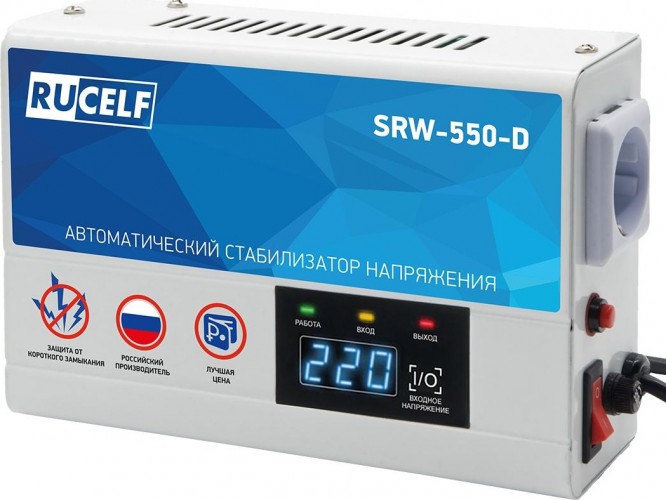 Стабилизатор напряжения однофазный RUCELF SRW- 550-D [SRW-550-D] в Москве